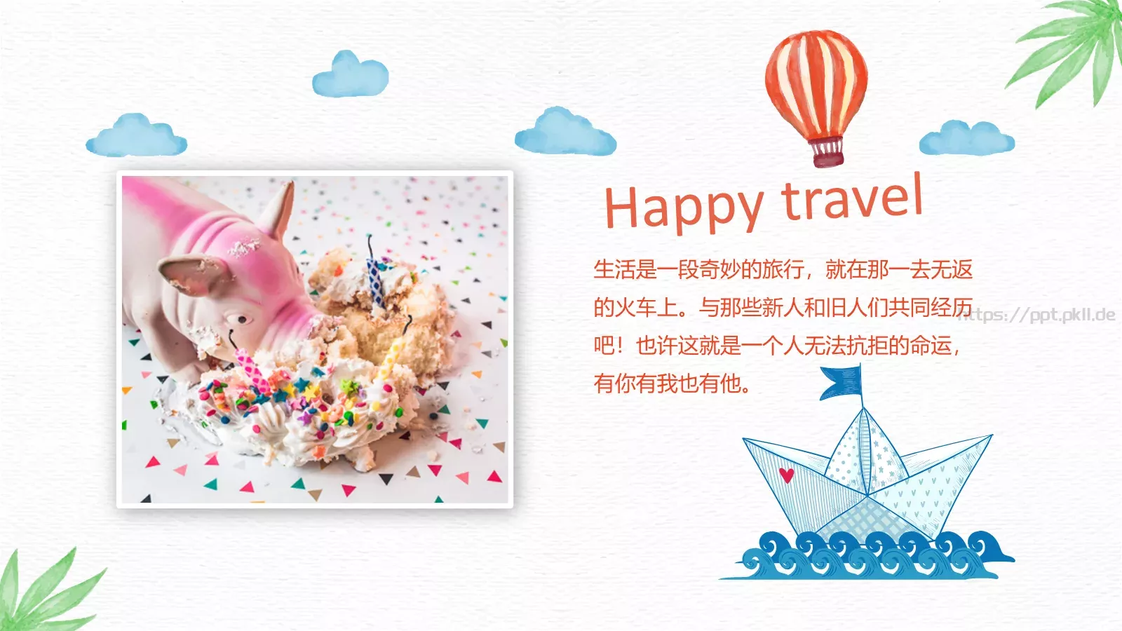 通用模板蓝色通用 第 11 页预览图