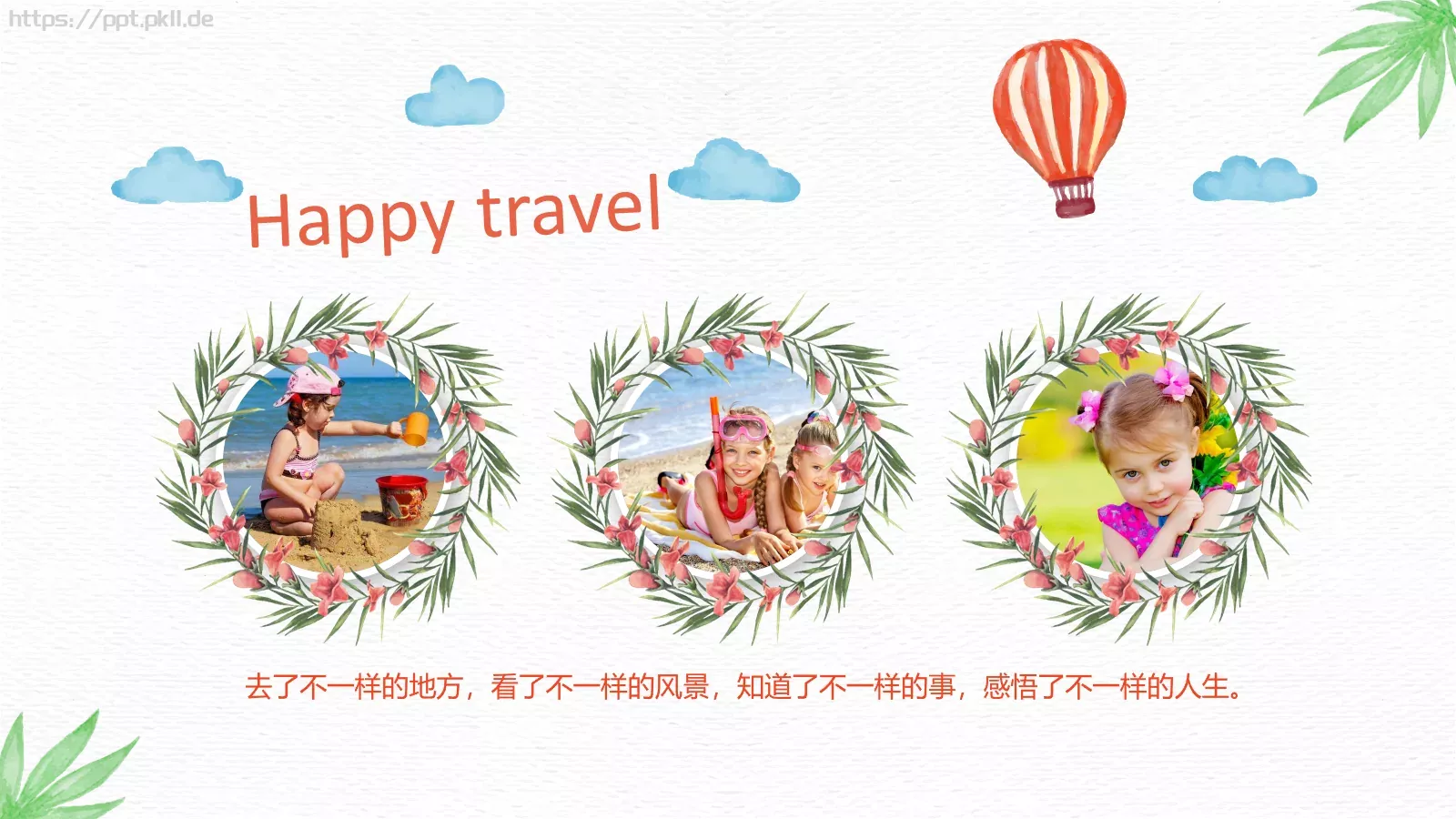 通用模板蓝色通用 第 14 页预览图