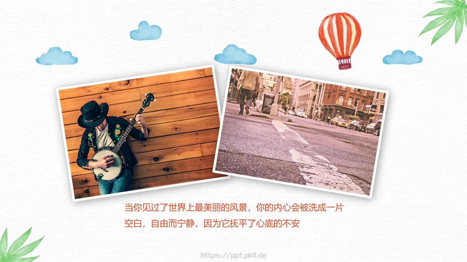 通用模板蓝色通用 第 15 页预览图