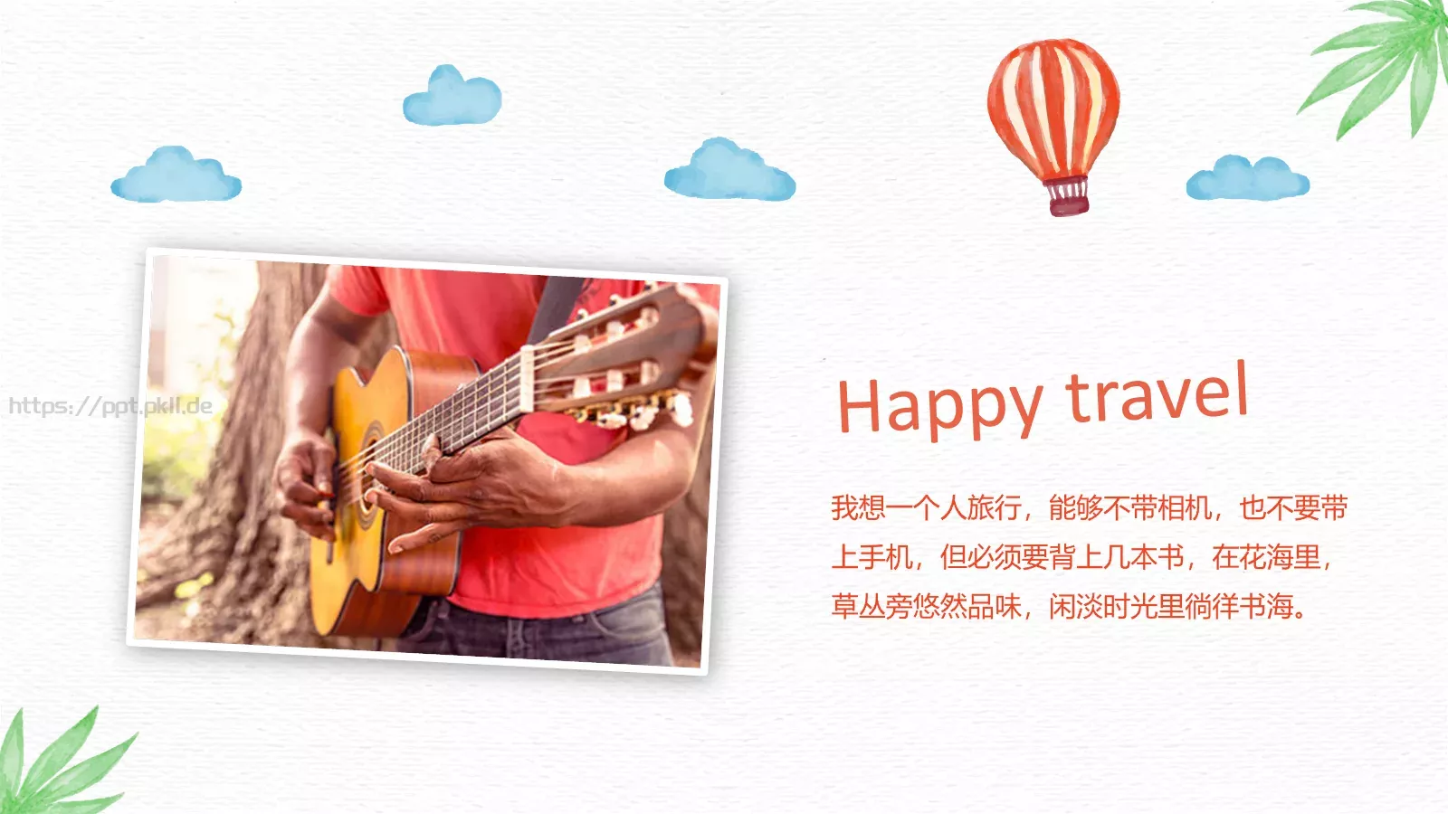 通用模板蓝色通用 第 17 页预览图