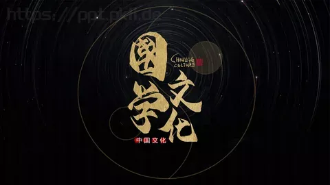 通用模板中国文化 缩略图