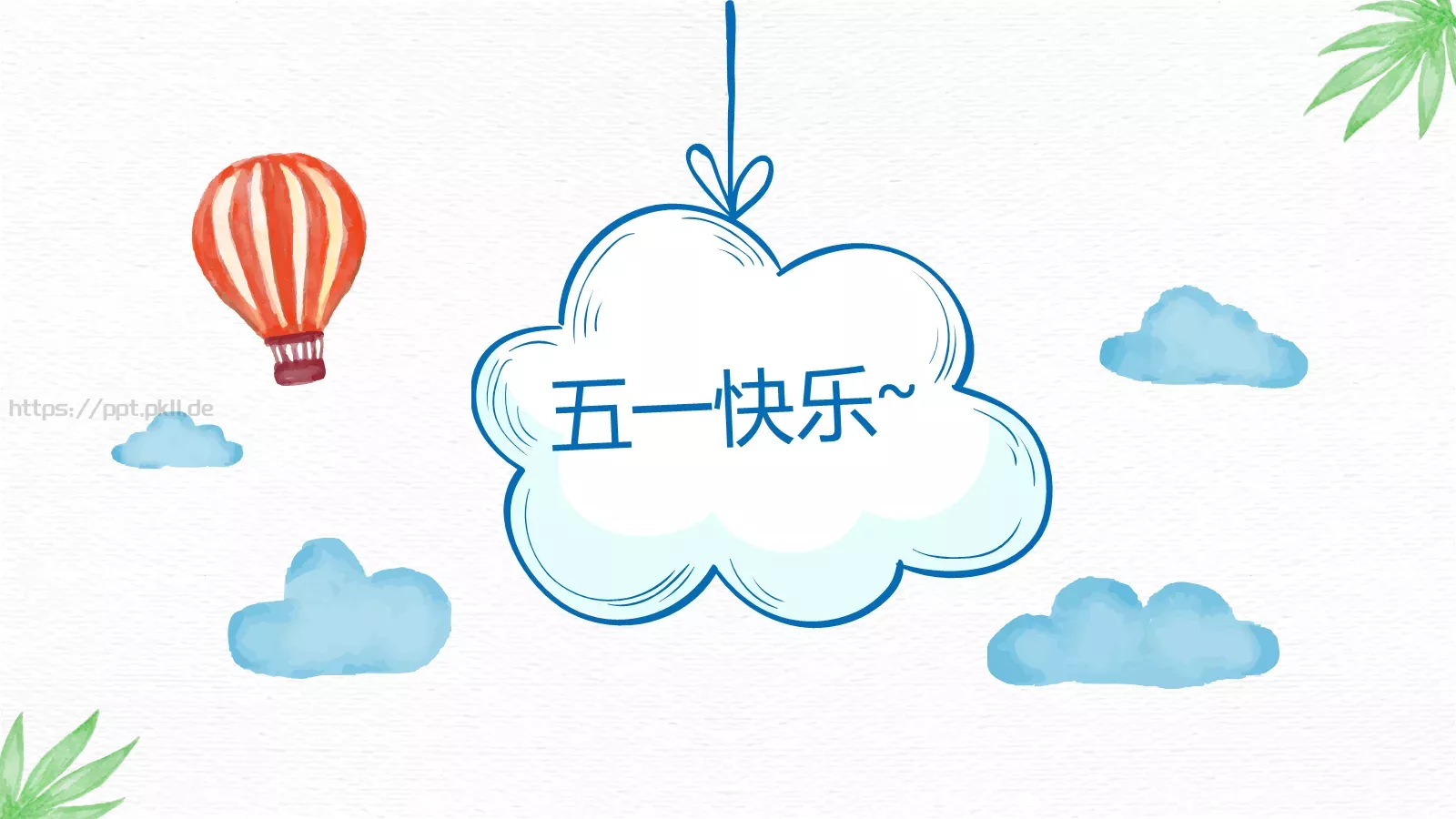通用模板蓝色通用 第 20 页预览图