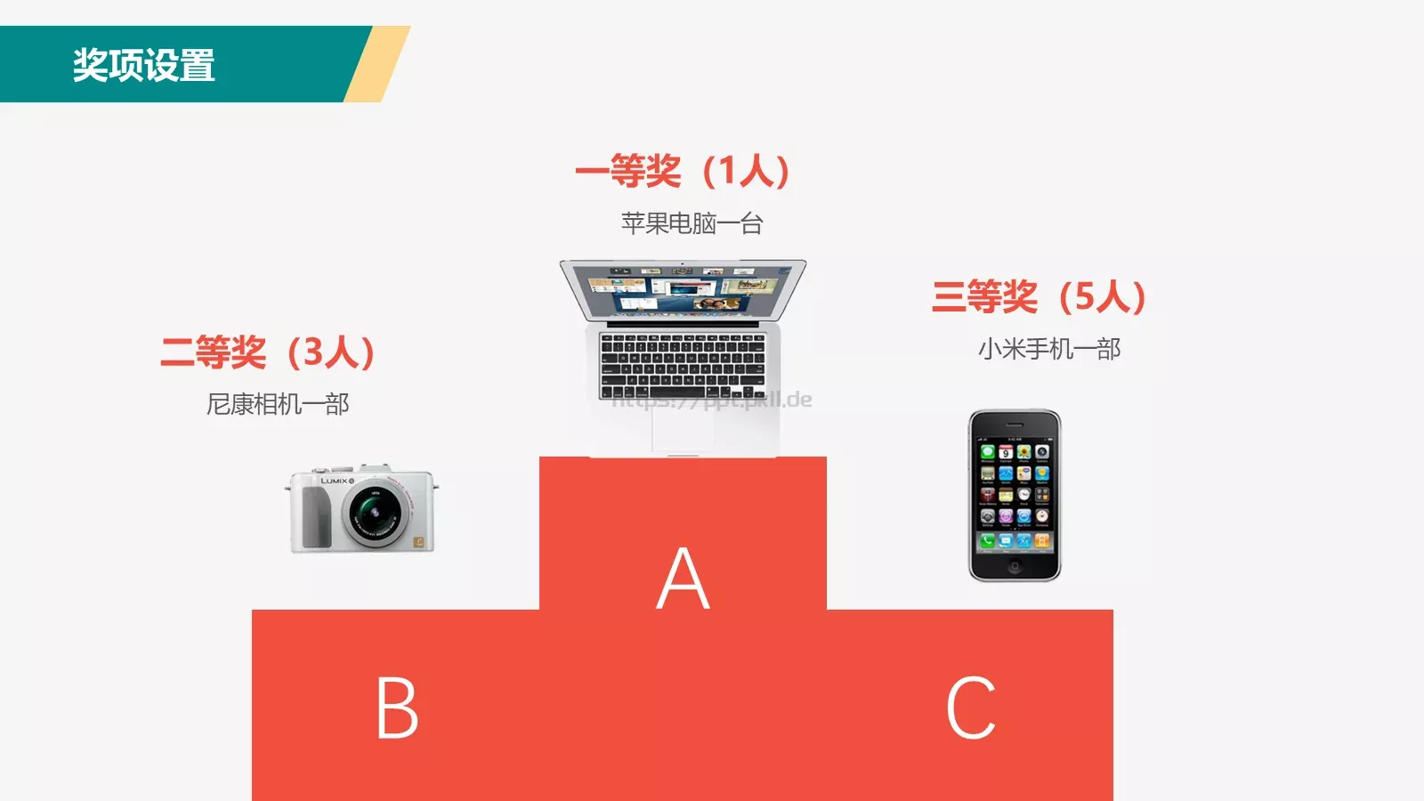 五一劳动节活动策划PPT模板 第 15 页预览图