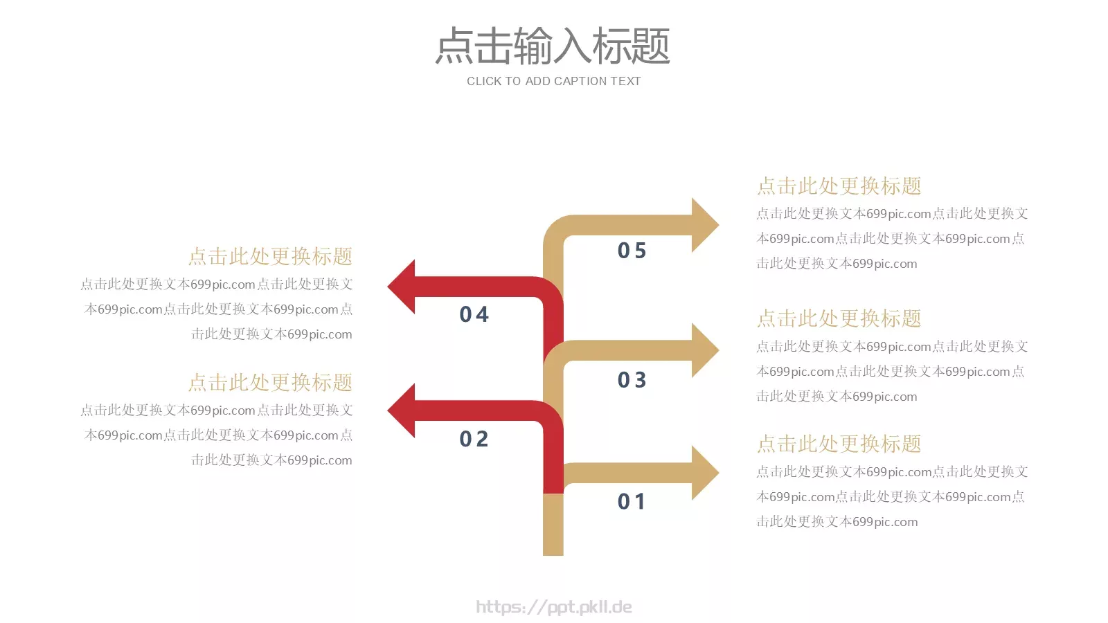 通用模板 第 14 页预览图