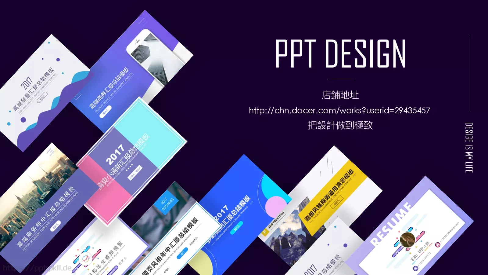 工作汇报炫彩流体渐变通用PPT模板 第 20 页预览图