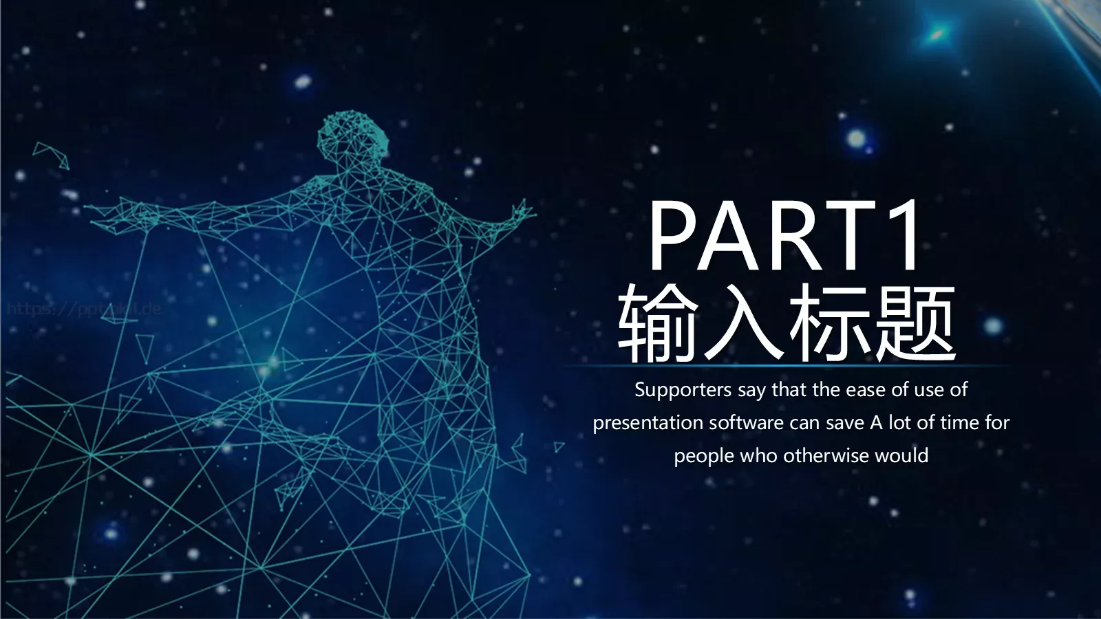 科技风互联网PPT模板 第 3 页缩略图