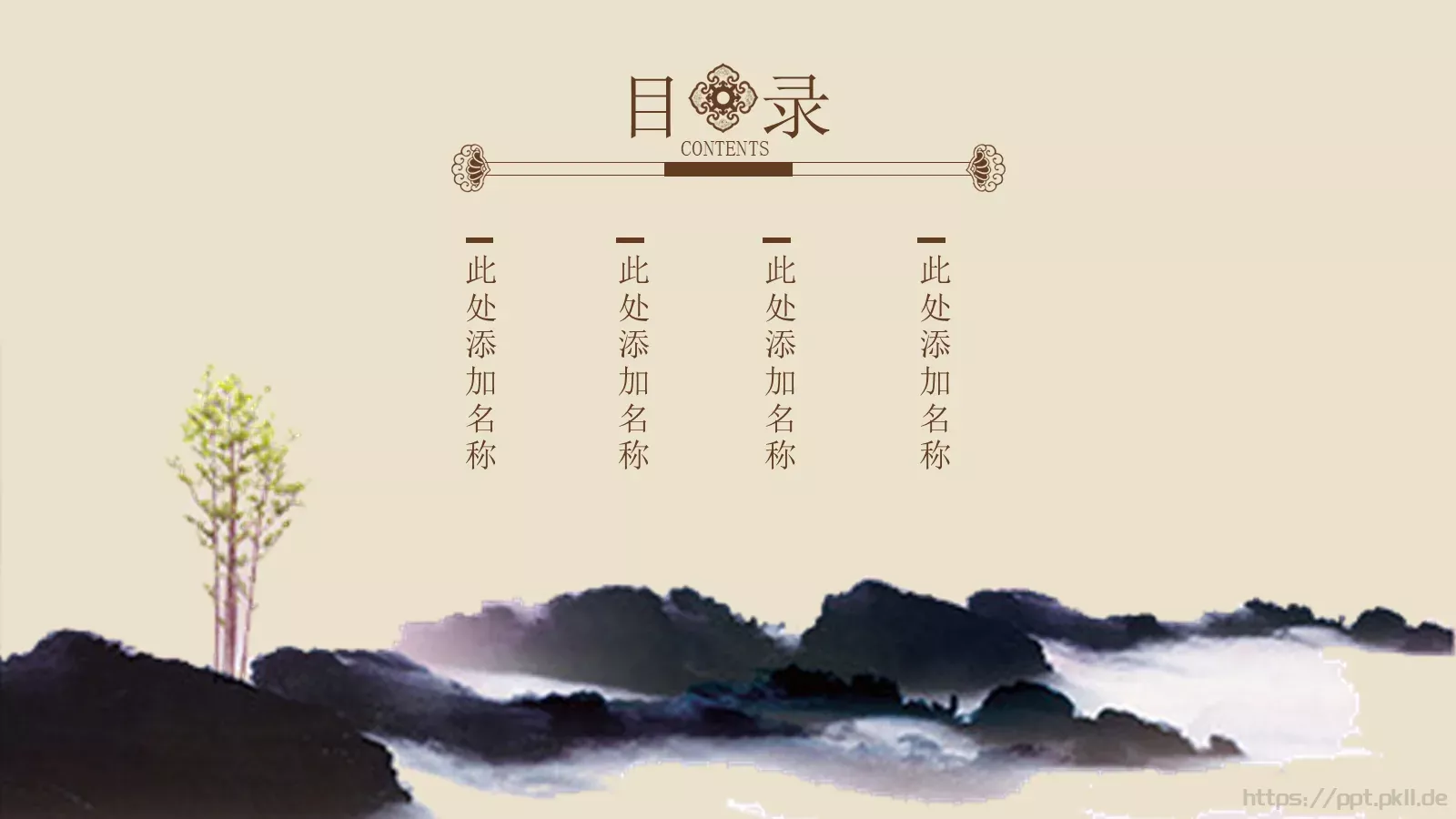 通用模板中国风 第 2 页缩略图