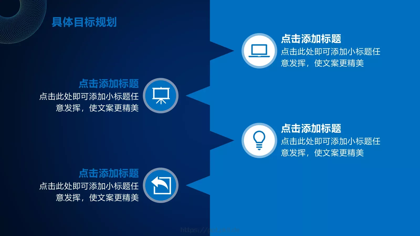 流体渐变年中总结PPT模板 第 17 页预览图