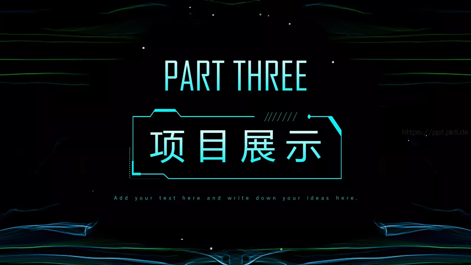 互联网工作汇报PPT模板 第 13 页预览图