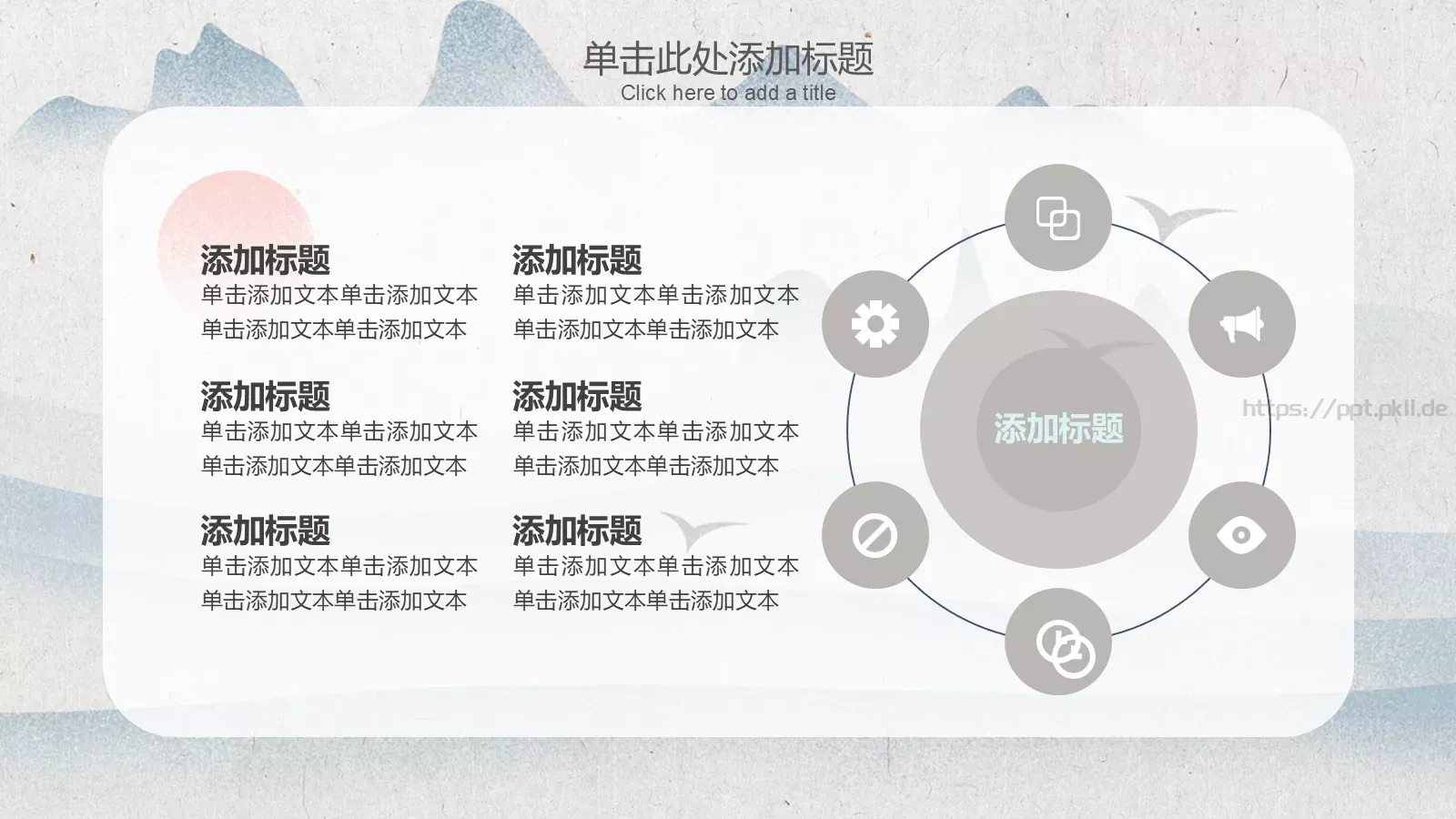 明月几时有工作汇报PPT模板 第 22 页预览图