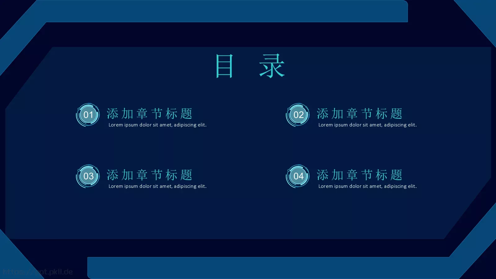 智能科技引领时代PPT模板 第 2 页缩略图