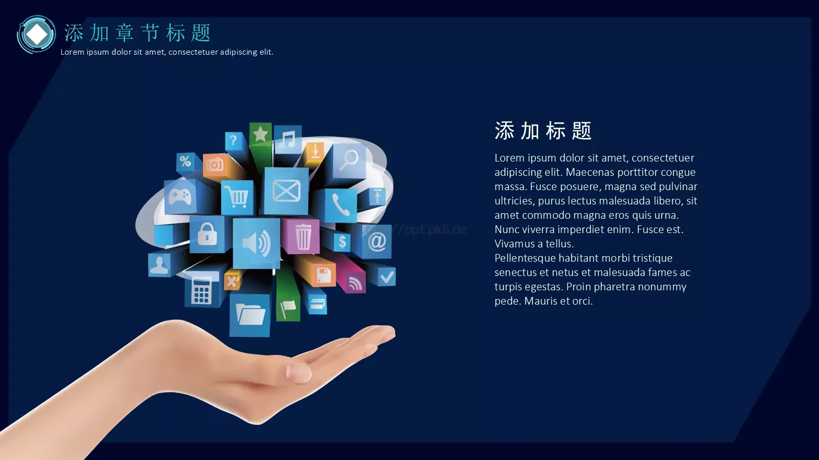 智能科技引领时代PPT模板 第 4 页缩略图