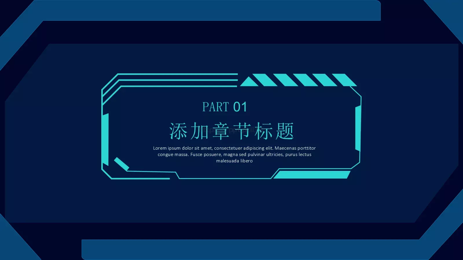 智能科技引领时代PPT模板 第 3 页缩略图