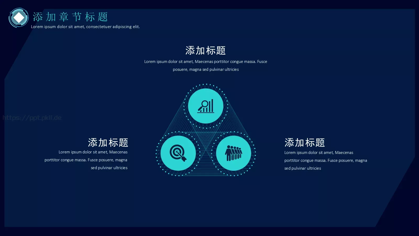 智能科技引领时代PPT模板 第 6 页预览图