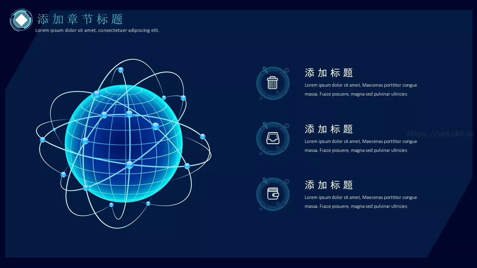 智能科技引领时代PPT模板 第 8 页预览图