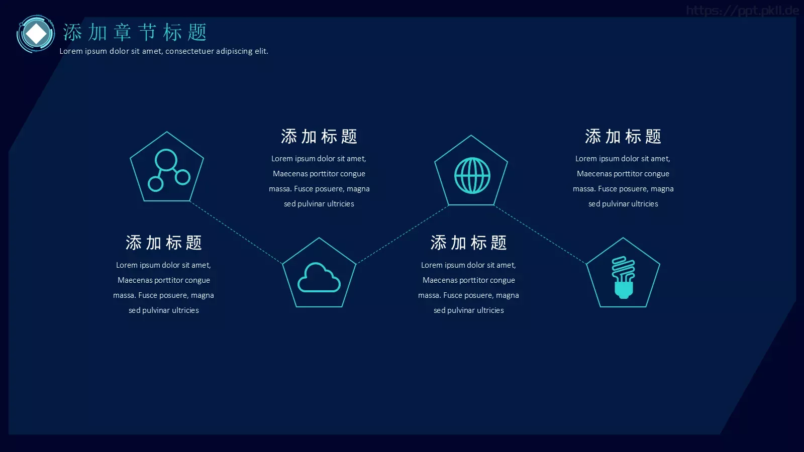 智能科技引领时代PPT模板 第 9 页预览图