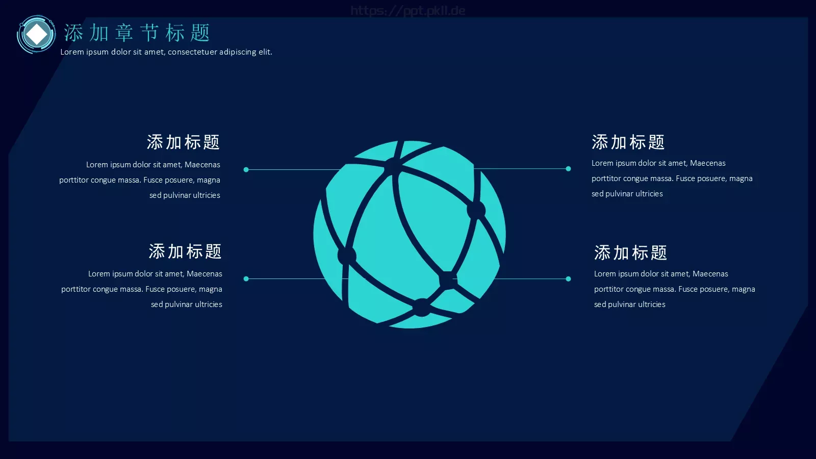 智能科技引领时代PPT模板 第 10 页预览图