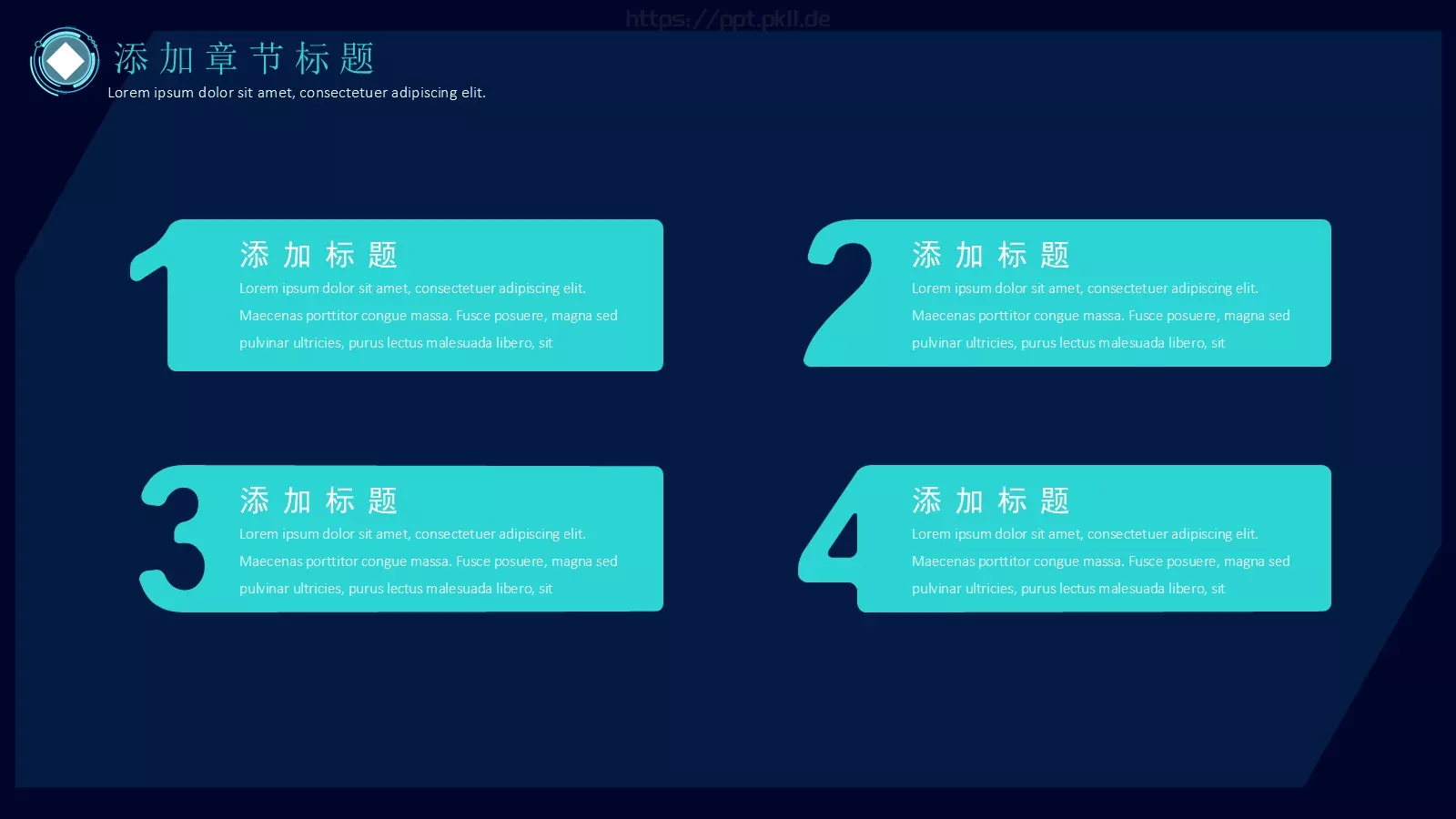 智能科技引领时代PPT模板 第 13 页预览图