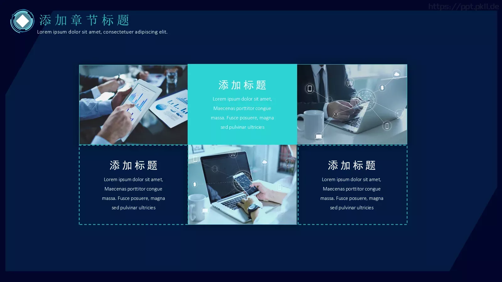 智能科技引领时代PPT模板 第 12 页预览图