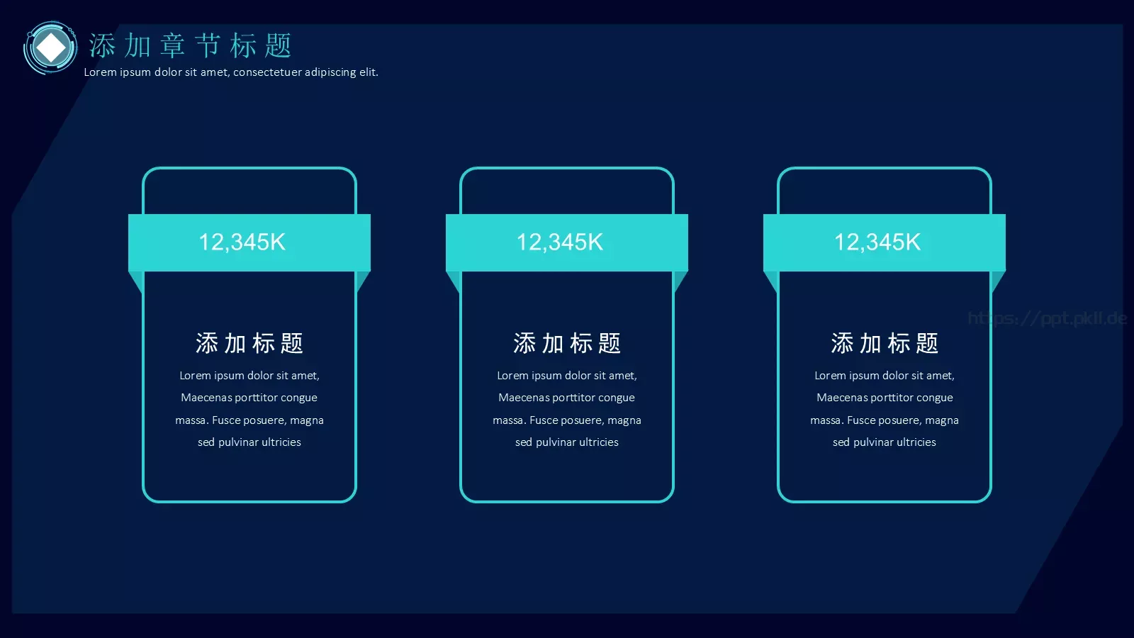 智能科技引领时代PPT模板 第 15 页预览图