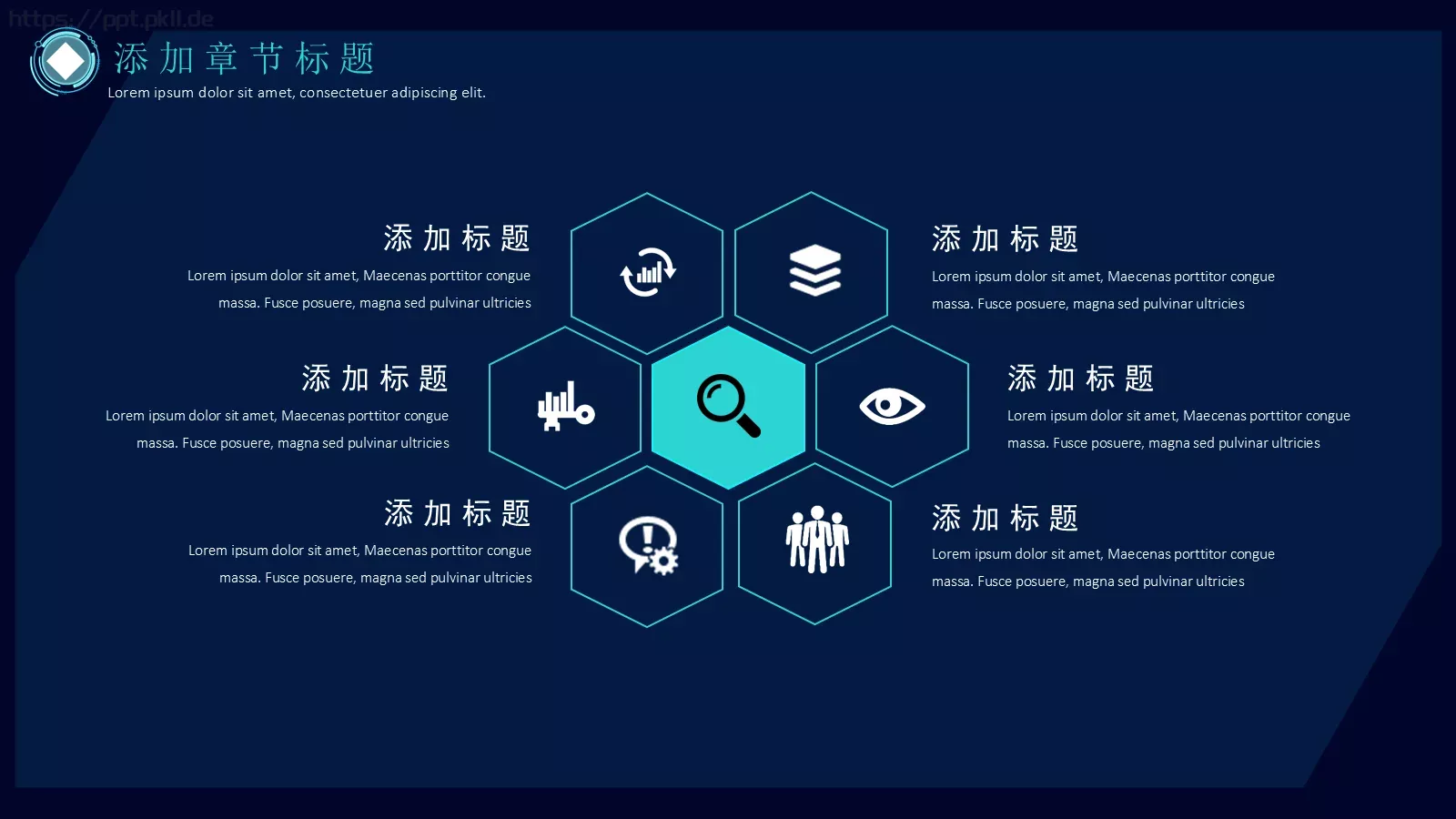 智能科技引领时代PPT模板 第 16 页预览图
