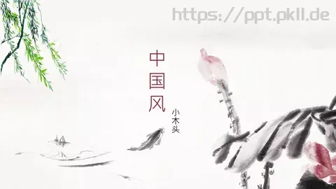 通用模板中国主题通用 缩略图