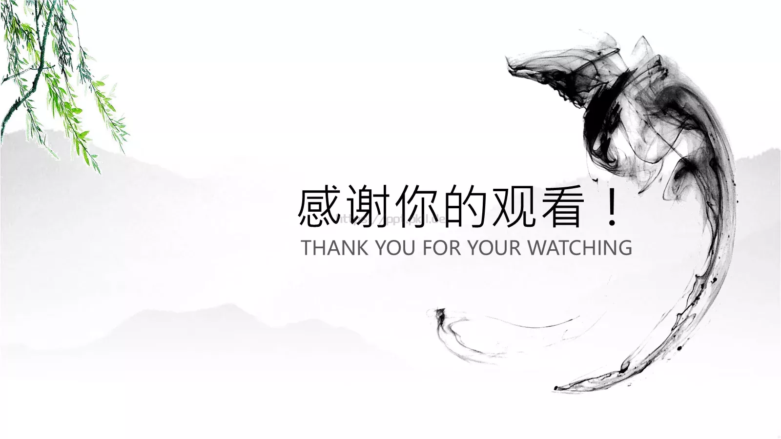 通用模板中国主题通用 第 17 页预览图