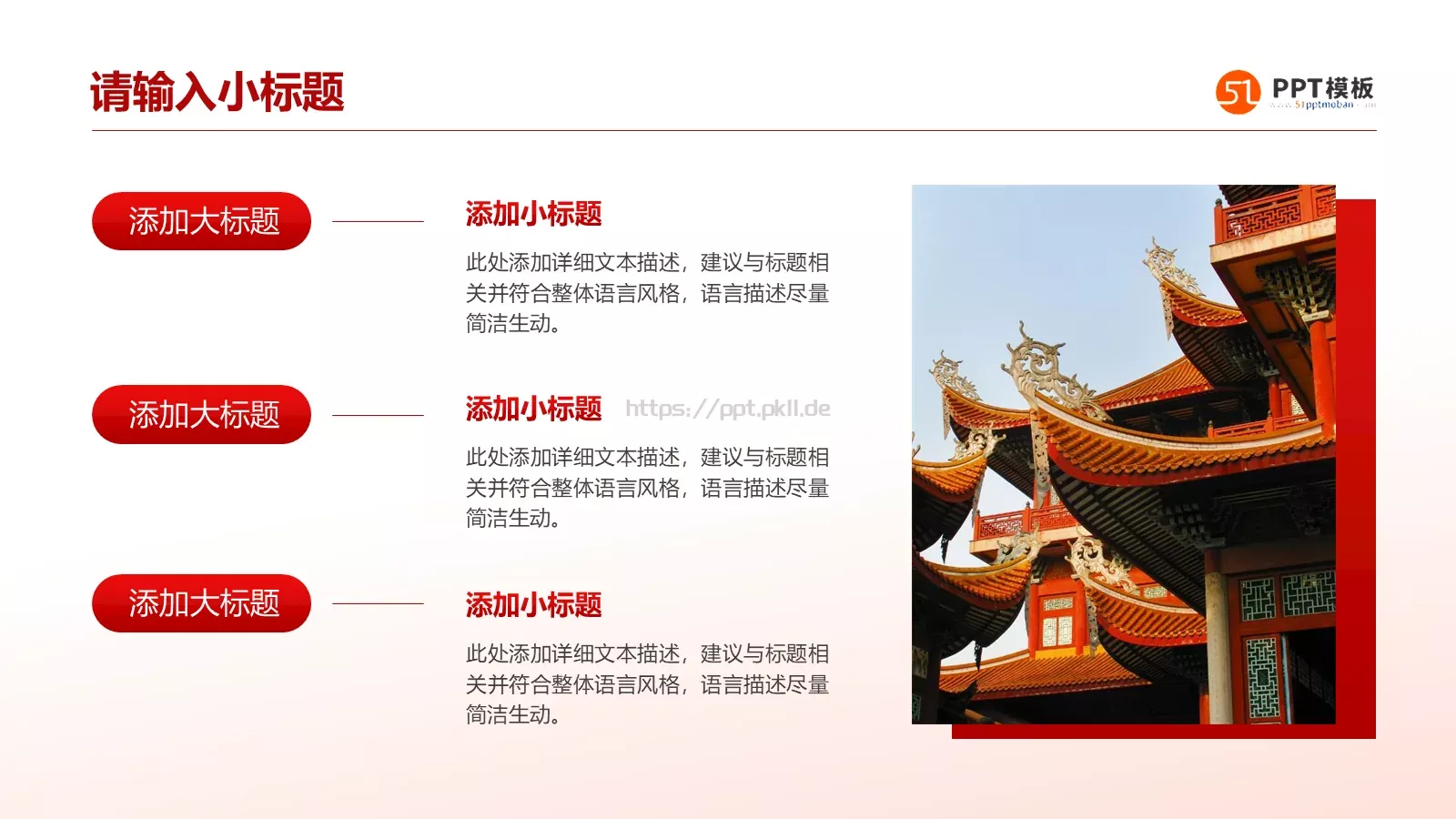 工作汇报汇报人PPT模板 第 4 页缩略图