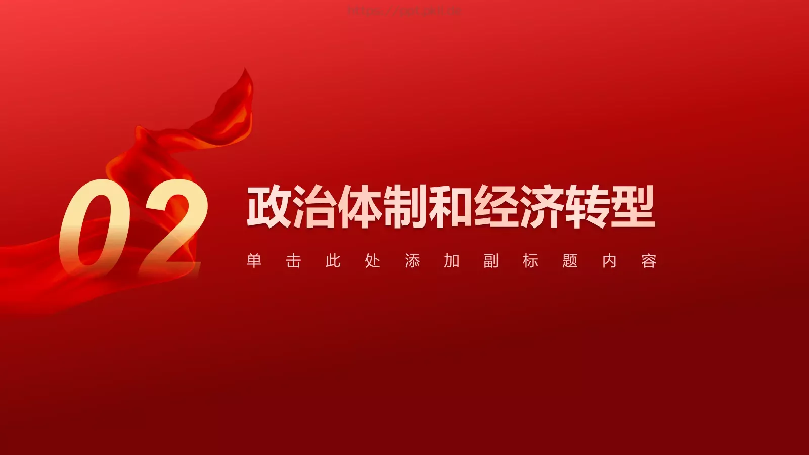 工作汇报汇报人PPT模板 第 7 页预览图