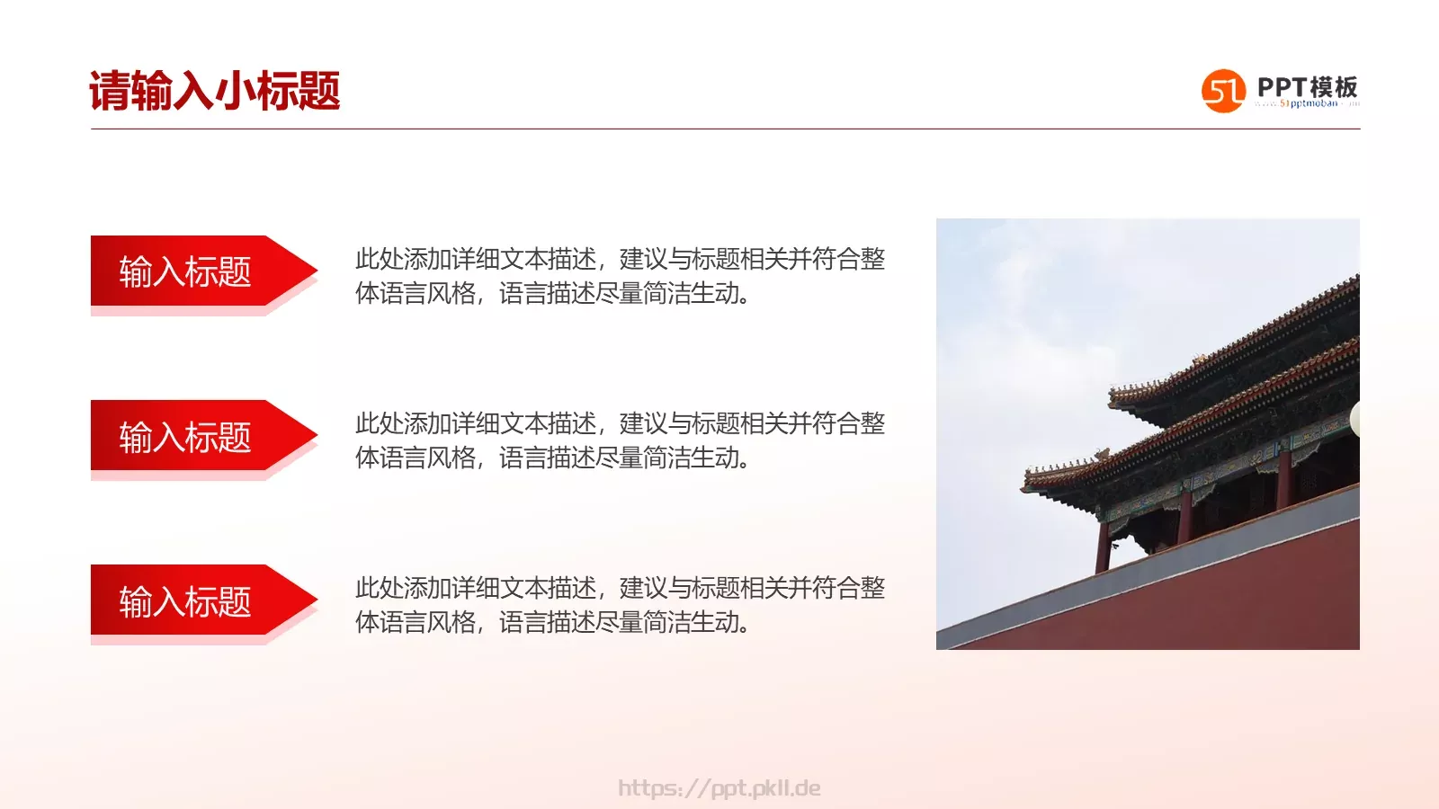工作汇报汇报人PPT模板 第 9 页预览图