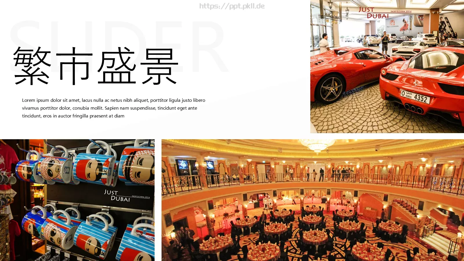 通用模板 第 9 页预览图