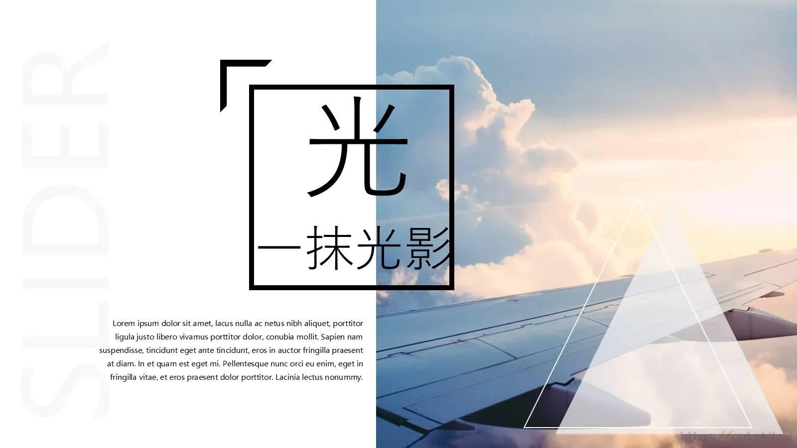 通用模板 第 13 页预览图