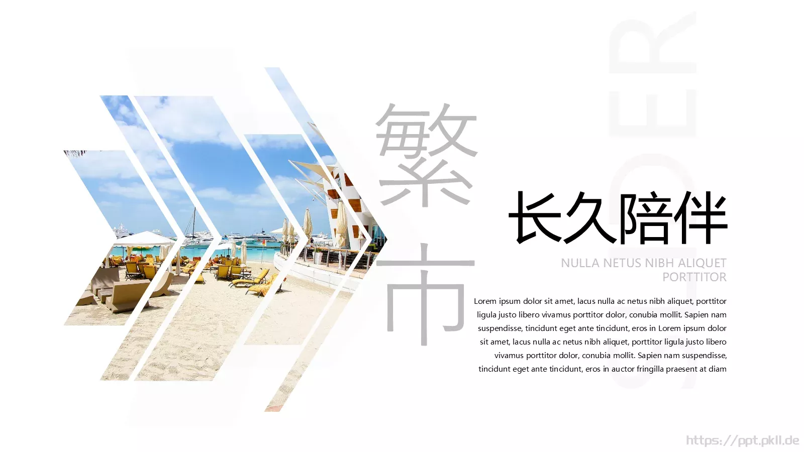 通用模板 第 17 页预览图