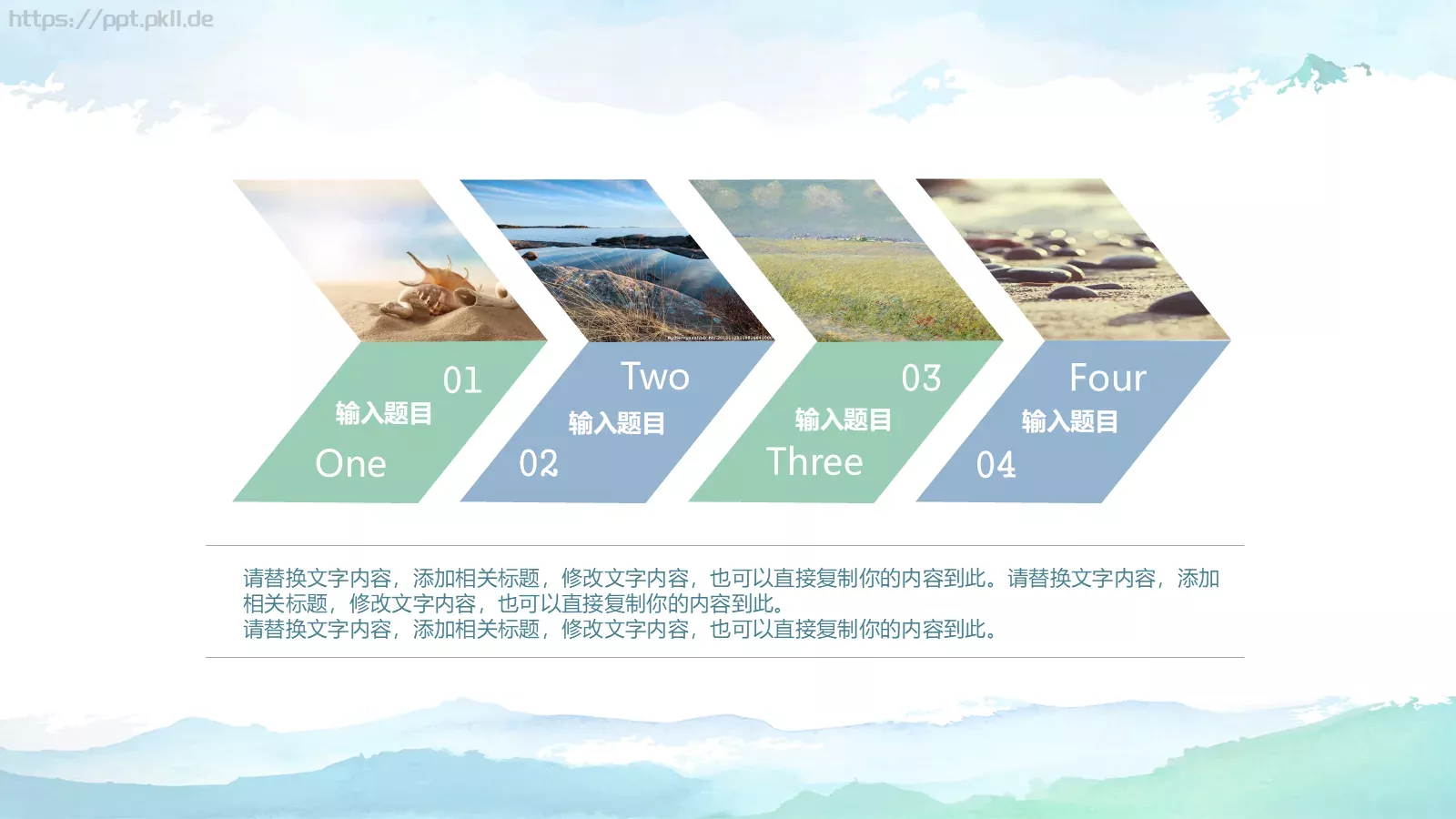 旅行计划PPT模板 第 5 页预览图