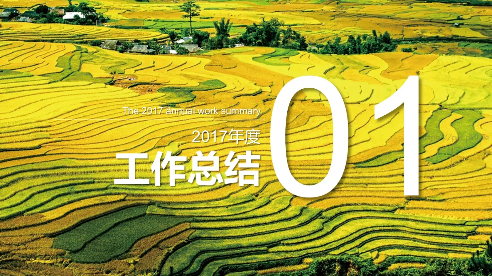 旅游介绍PPT模板 第 3 页缩略图