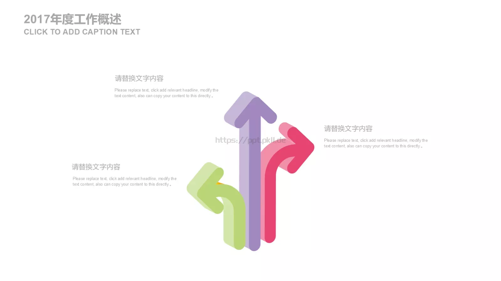旅游介绍PPT模板 第 6 页预览图
