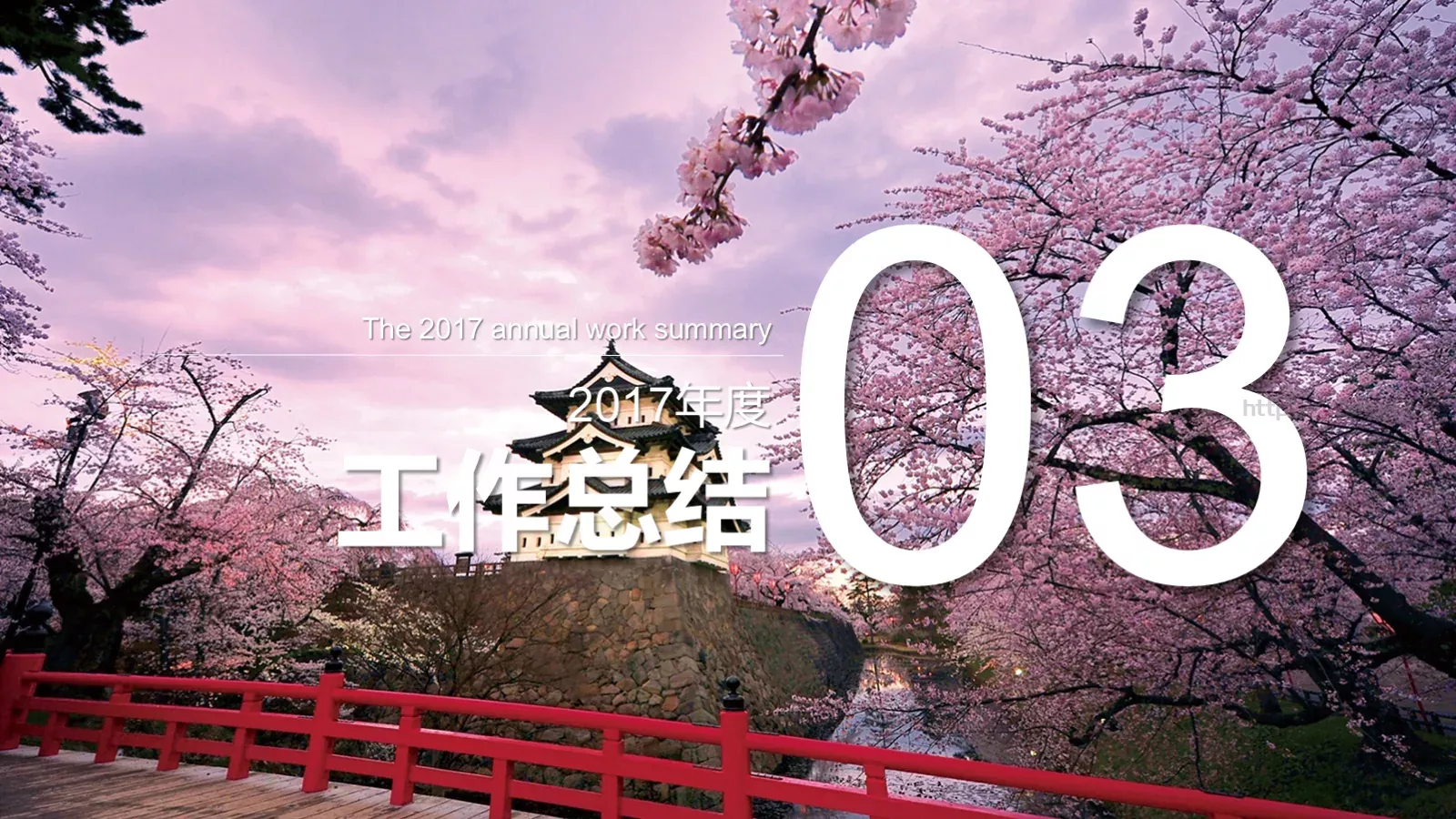 旅游介绍PPT模板 第 15 页预览图
