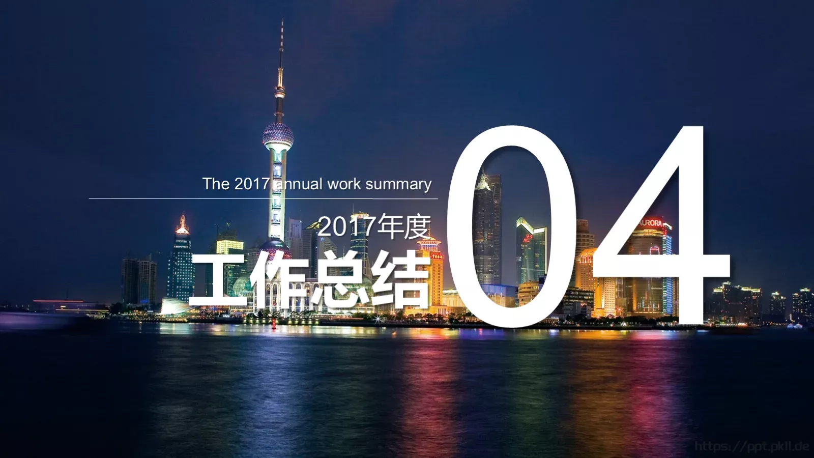 旅游介绍PPT模板 第 21 页预览图