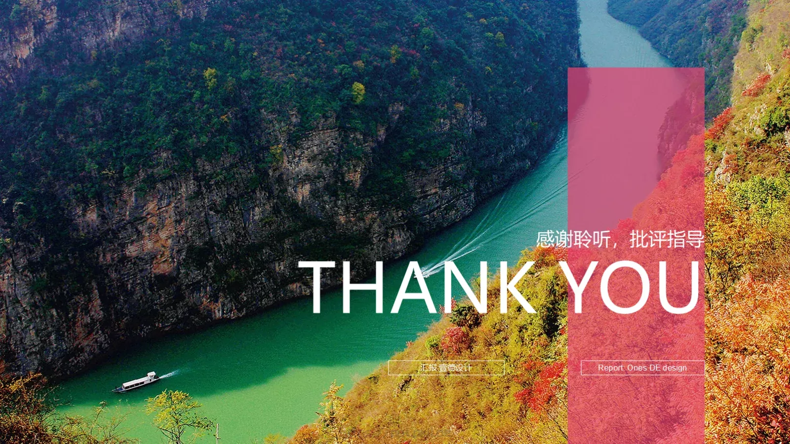 旅游介绍PPT模板 第 26 页预览图