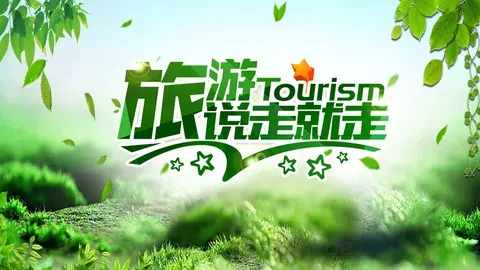 通用模板 缩略图