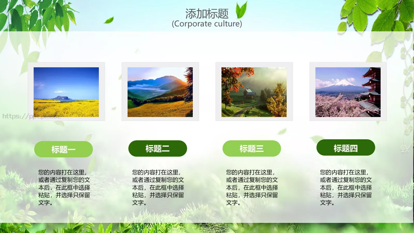 通用模板 第 6 页预览图