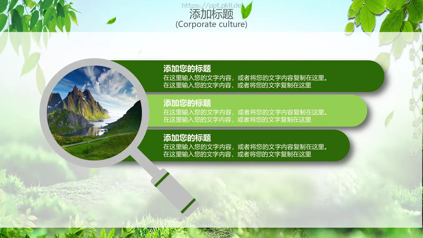 通用模板 第 7 页预览图