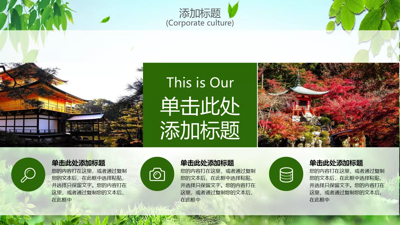 通用模板 第 19 页预览图