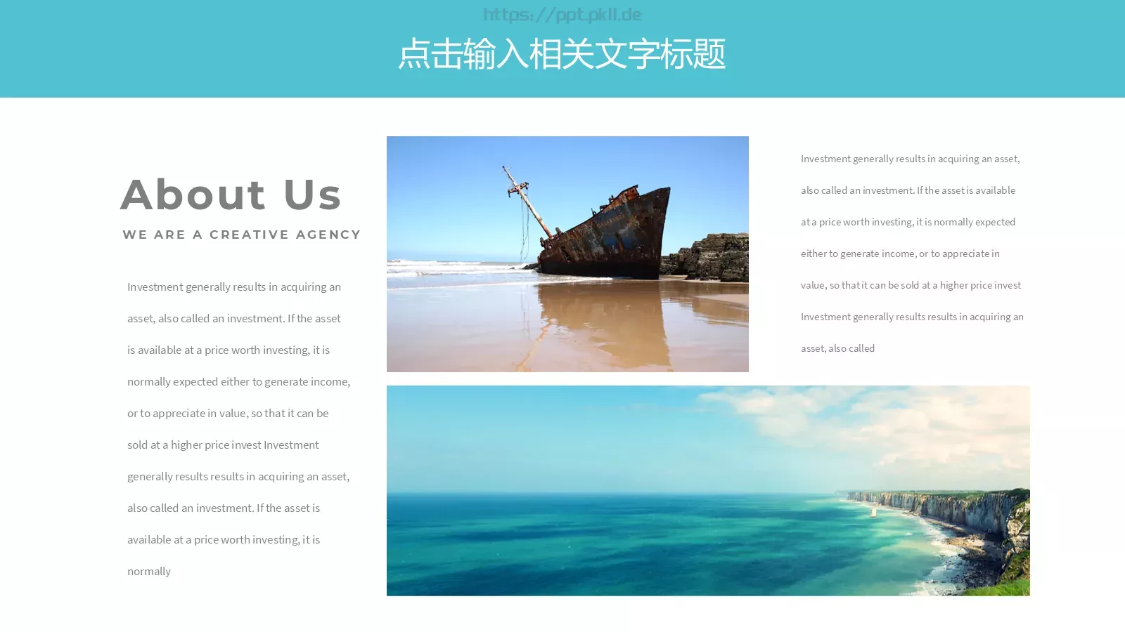 户外旅游PPT模板 第 4 页缩略图