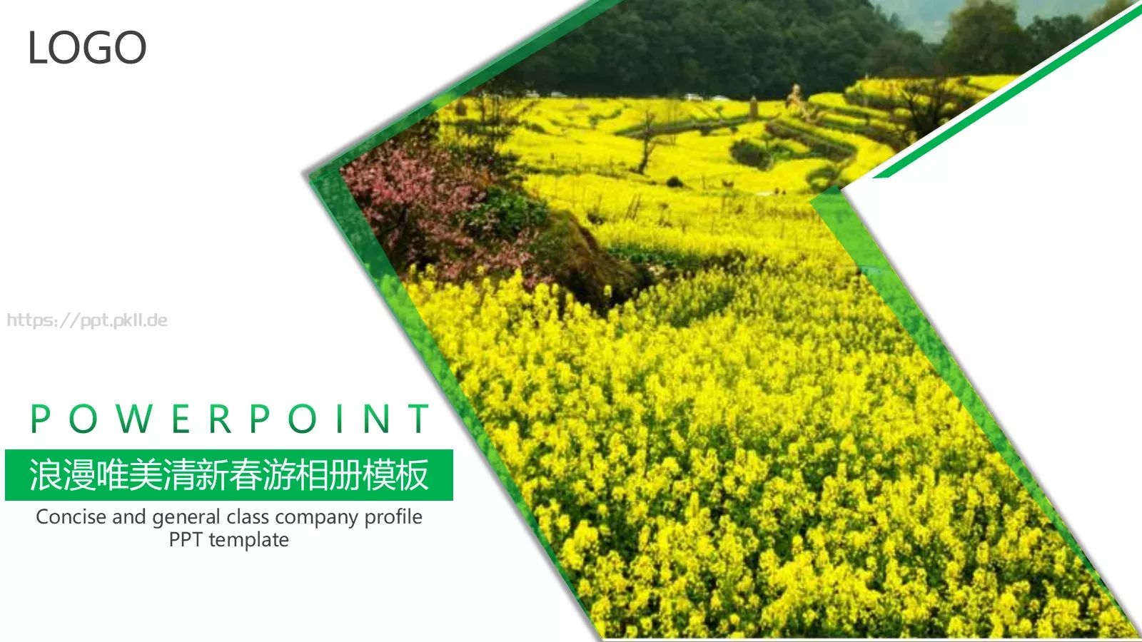 浪漫唯美清新春游相册PPT模板 封面图