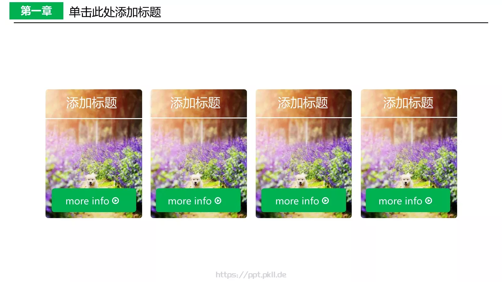 浪漫唯美清新春游相册PPT模板 第 6 页预览图