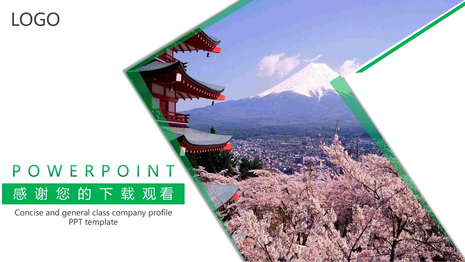 浪漫唯美清新春游相册PPT模板 第 26 页预览图