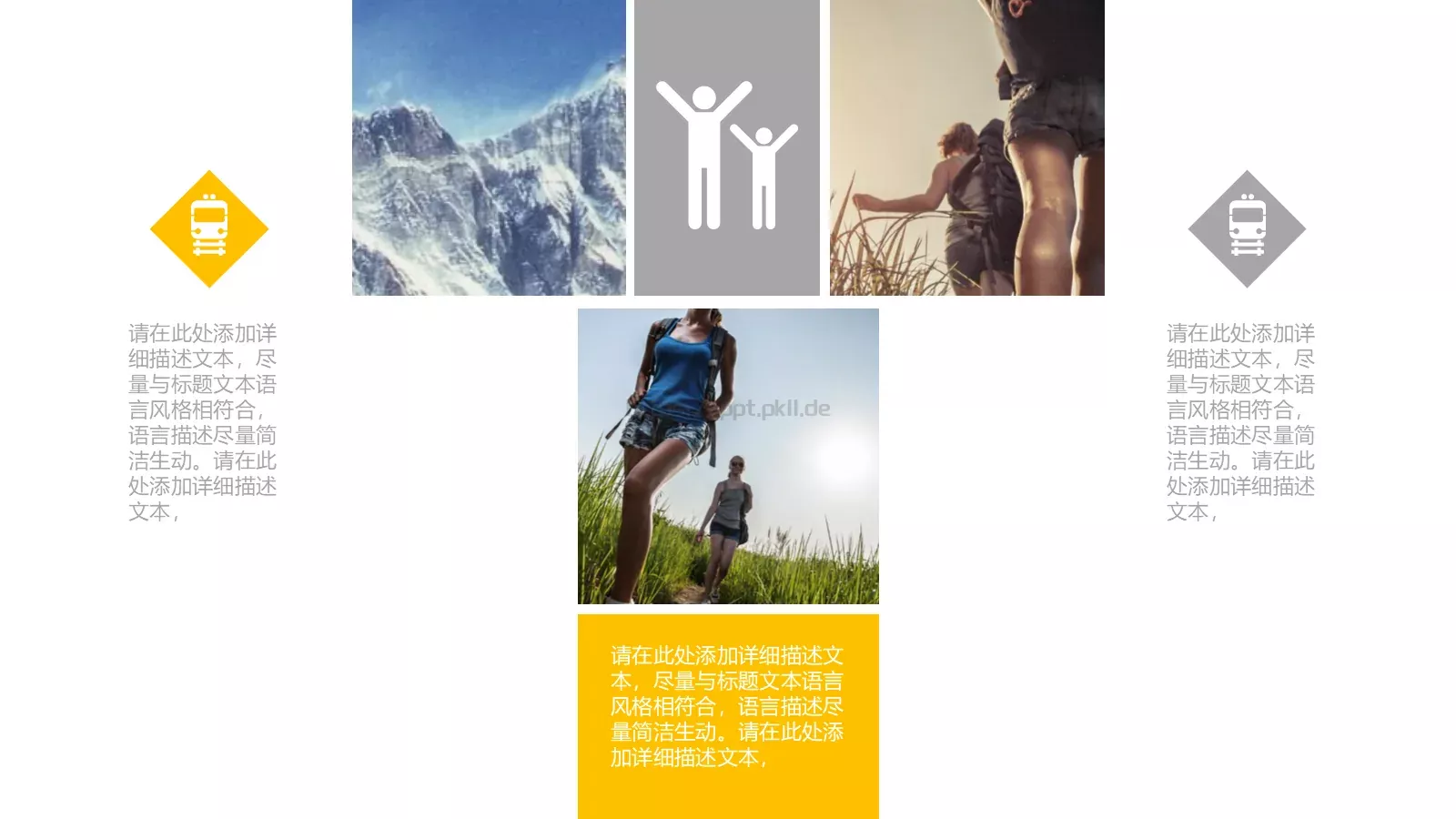 简约商务汇报通用PPT模板 第 16 页预览图