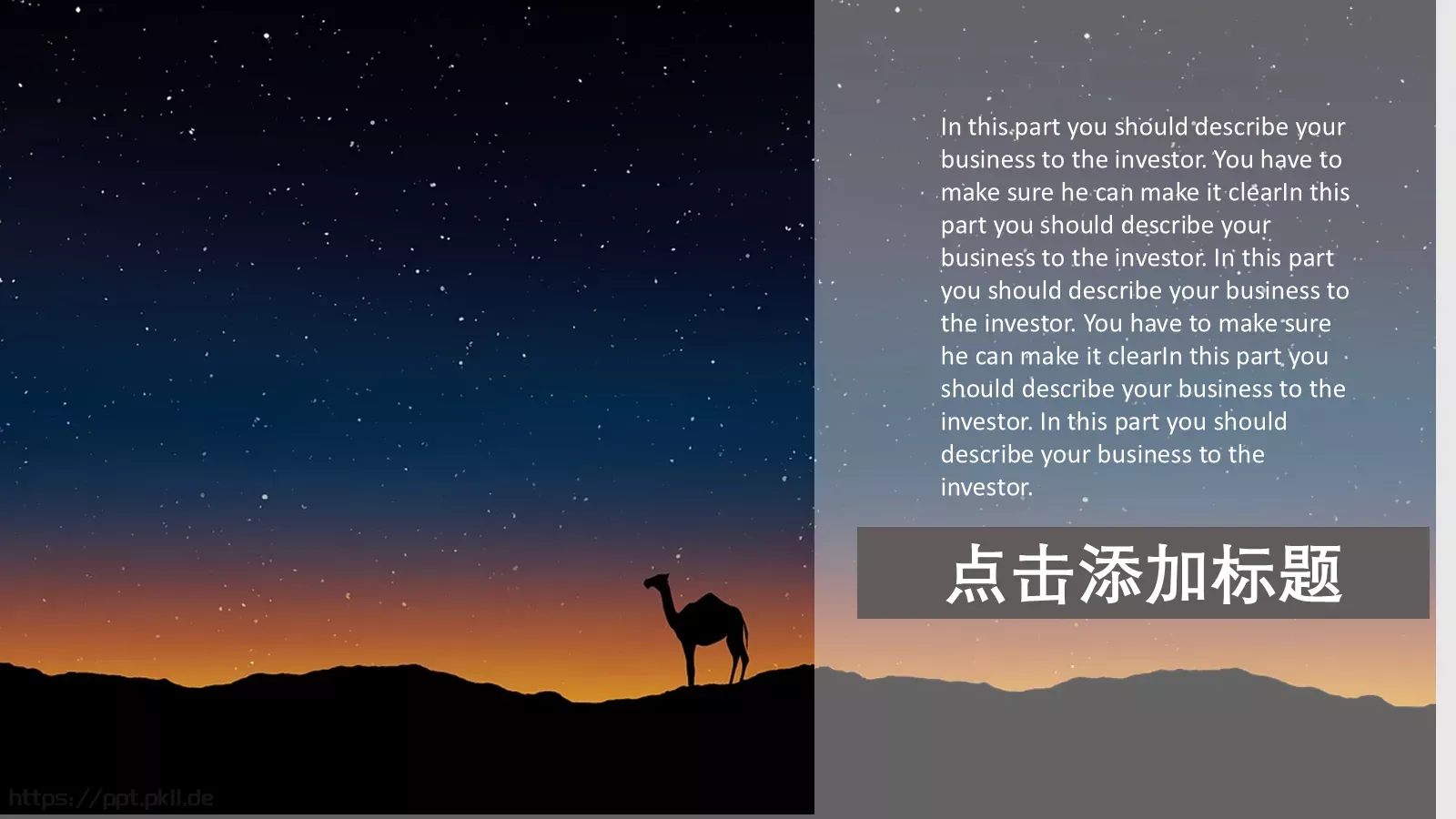 赏春旅行相册PPT模板 第 10 页预览图