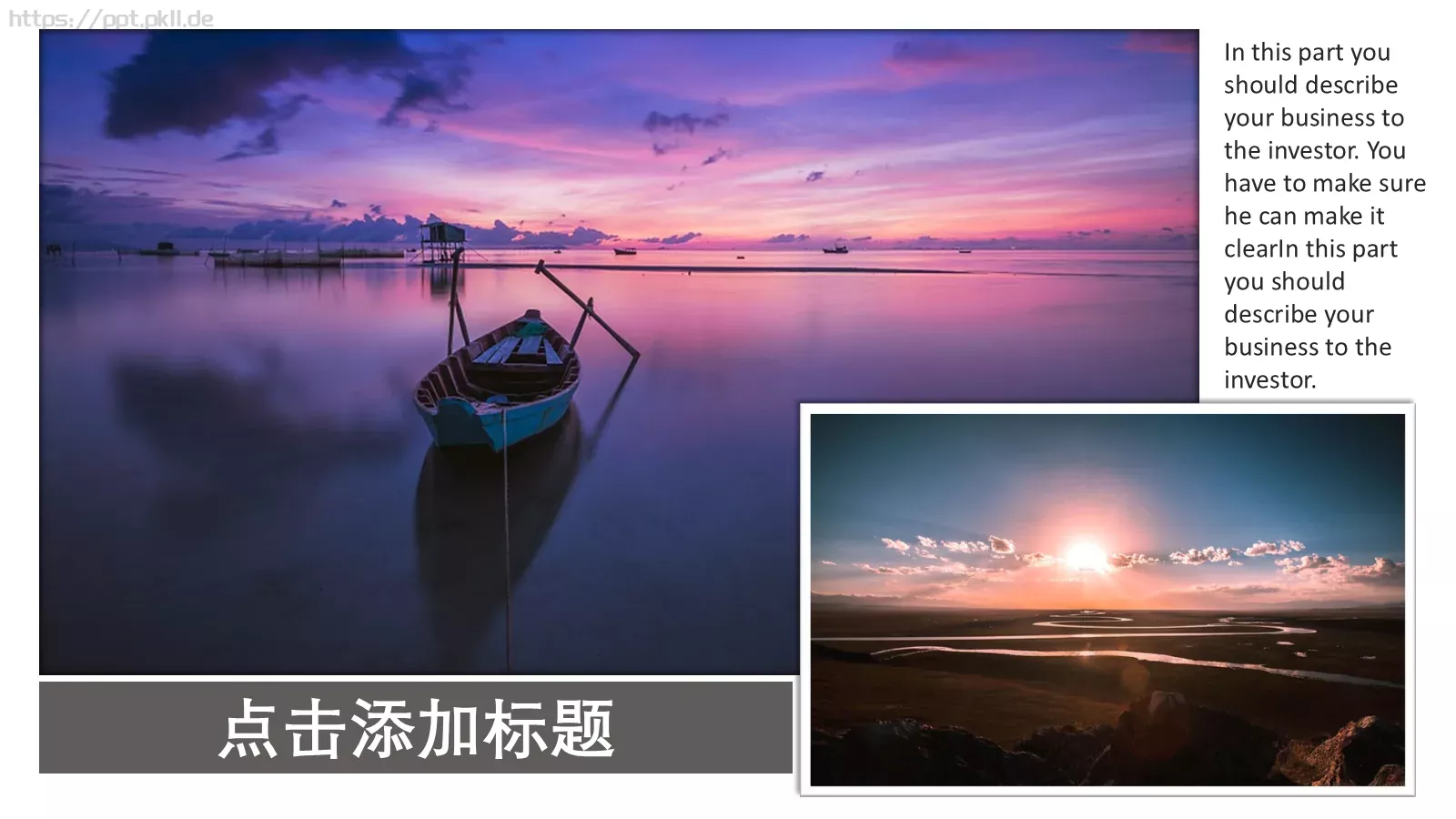 赏春旅行相册PPT模板 第 13 页预览图